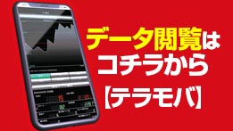 Big Pandora 井土ヶ谷店 新館