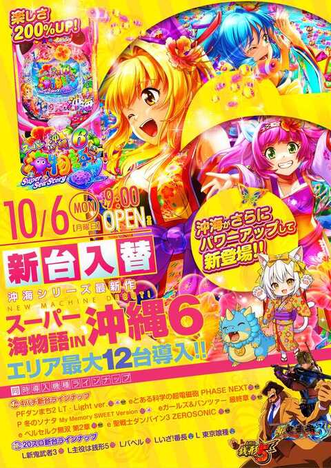 ここ出品ページ バイイー様専用ページ