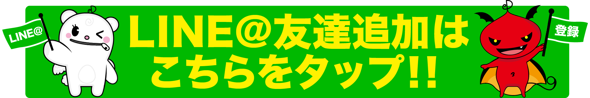 sindaiyotei