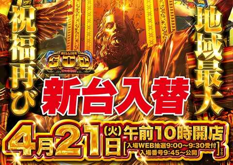 D Station花園店 P World