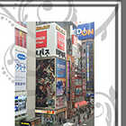 エスパス日拓秋葉原駅前店