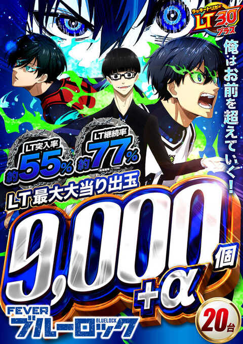 123+N東雲店 | P-WORLD