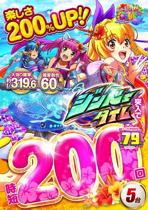 123+N東雲店 | P-WORLD