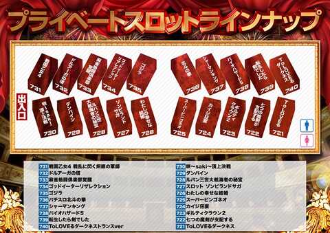 123+N東雲店 | P-WORLD