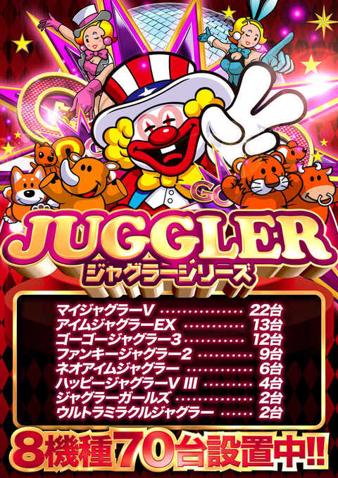 123+N東雲店 | P-WORLD