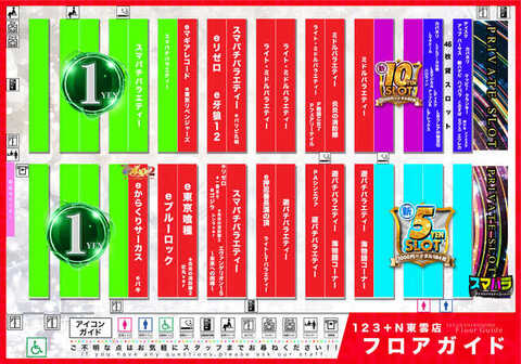 【123 様】オーダーページ 123緑橋店 | P-WORLD