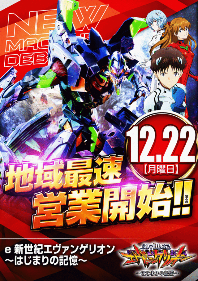 GIF新台先納品12.22