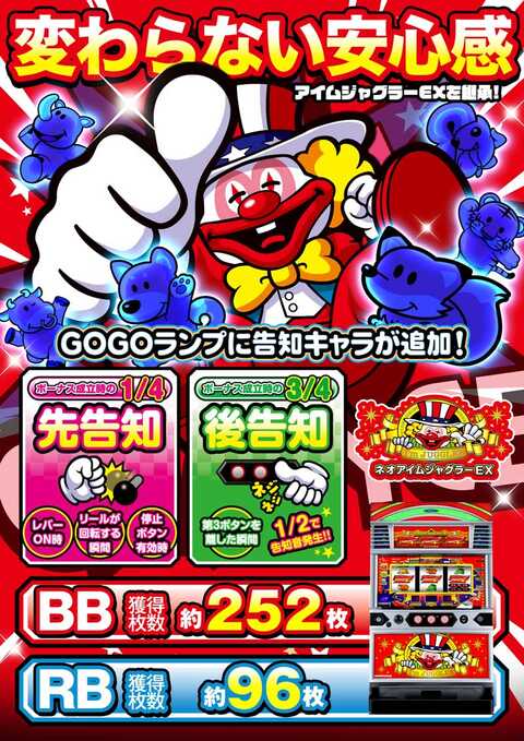 123摂津店 | P-WORLD