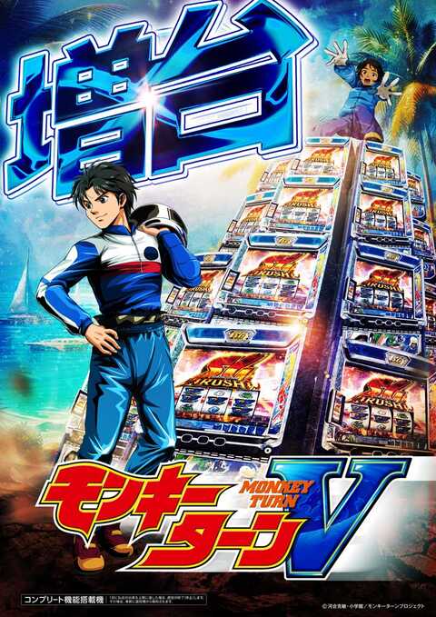 123摂津店 | P-WORLD