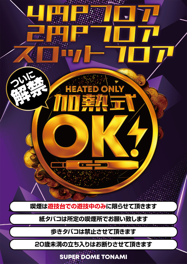�Żҥ��Х�OK
