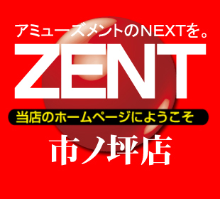 菓子 ZENT chips-salt-d_3f07e8e0-3be9-