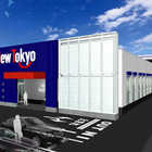 ニュートーキョー三郷店