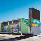 ダイナム山形寒河江店