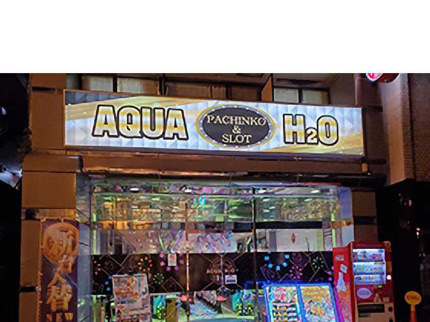 AQUA H2O | P-WORLD