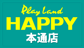 プレイランドハッピー本通店 | P-WORLD