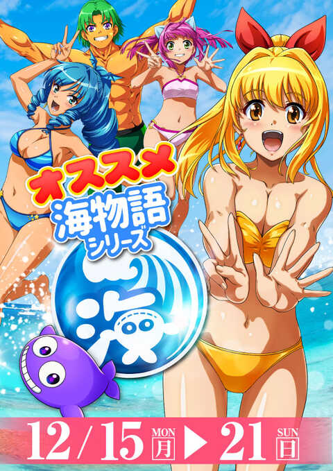 プレイランドハッピー本通店 | P-WORLD