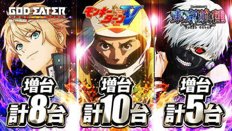 ジャムフレンドクラブエースむつ