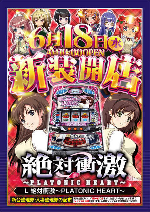 Amazon.co.jp: レトロパチスロ大図鑑 1~3号機編 [2枚組SET] [DVD