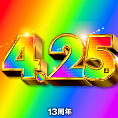 メッセ高円寺店