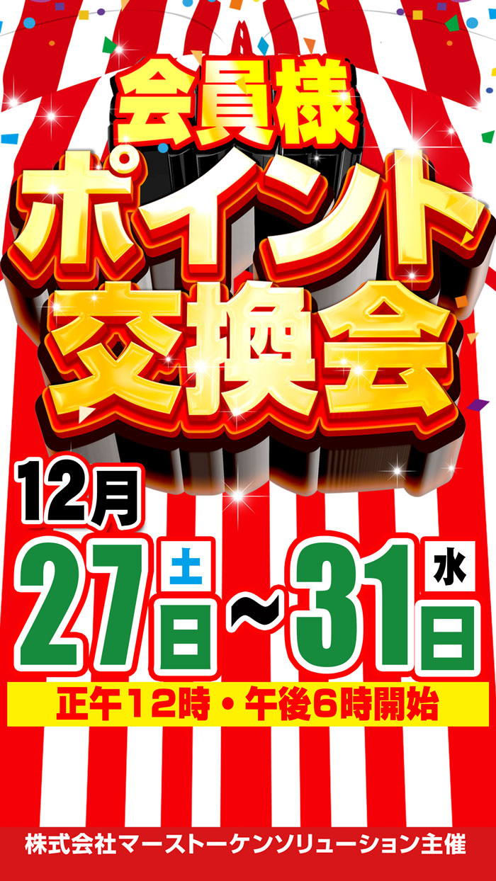 シン・エヴァンゲリオン