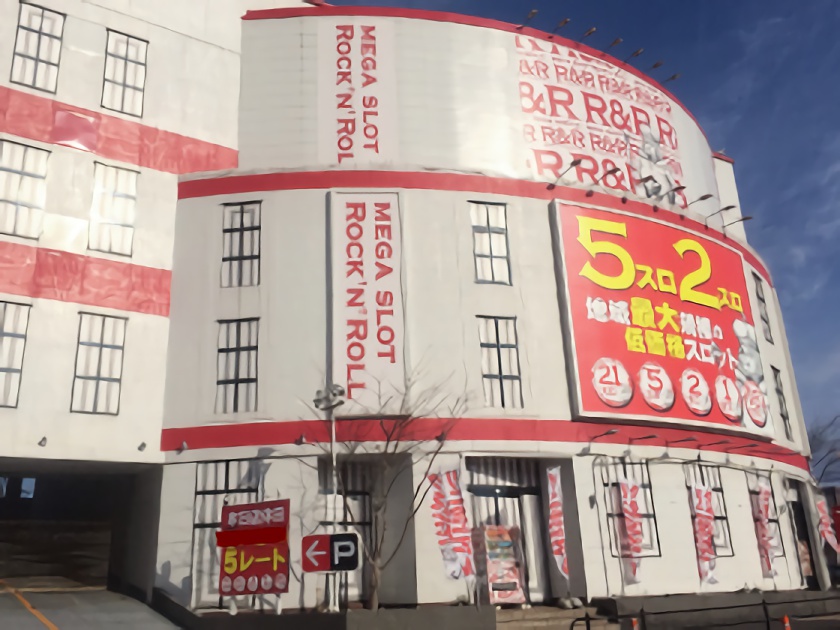 ロックンロール | P-WORLD ロックンロール | P-WORLD