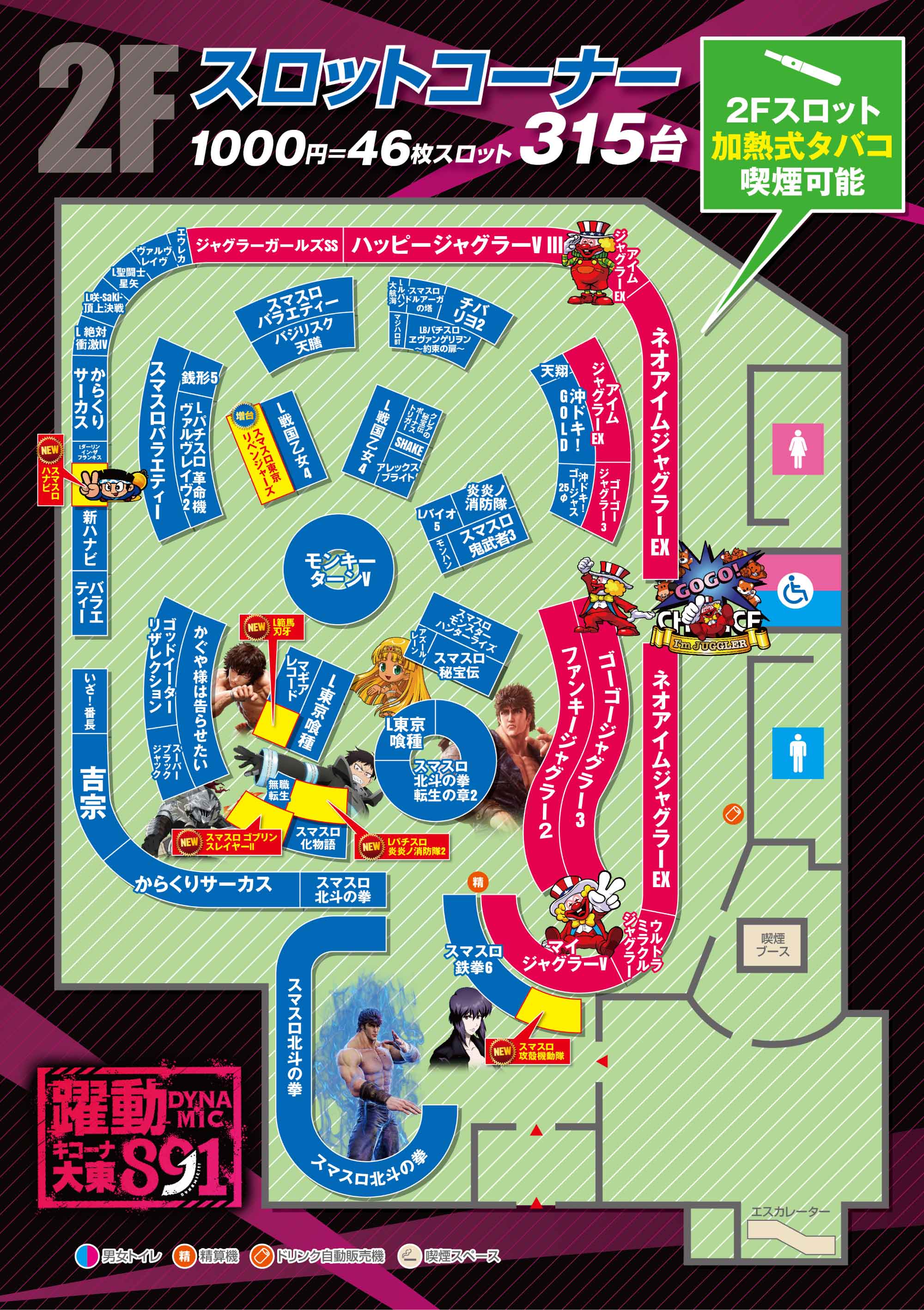 2��3���ڥ����åȥե����ޥåס�