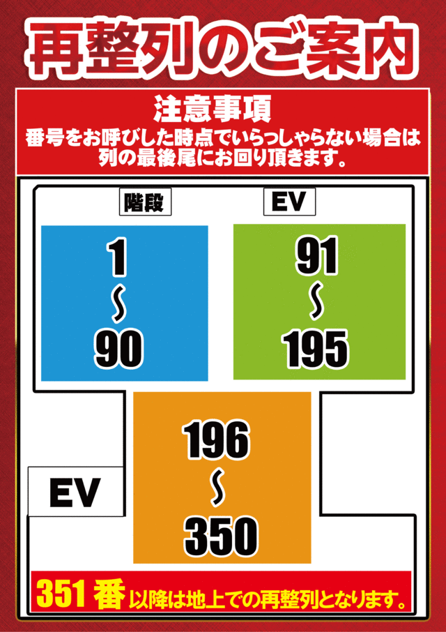 �������350�ޤ�