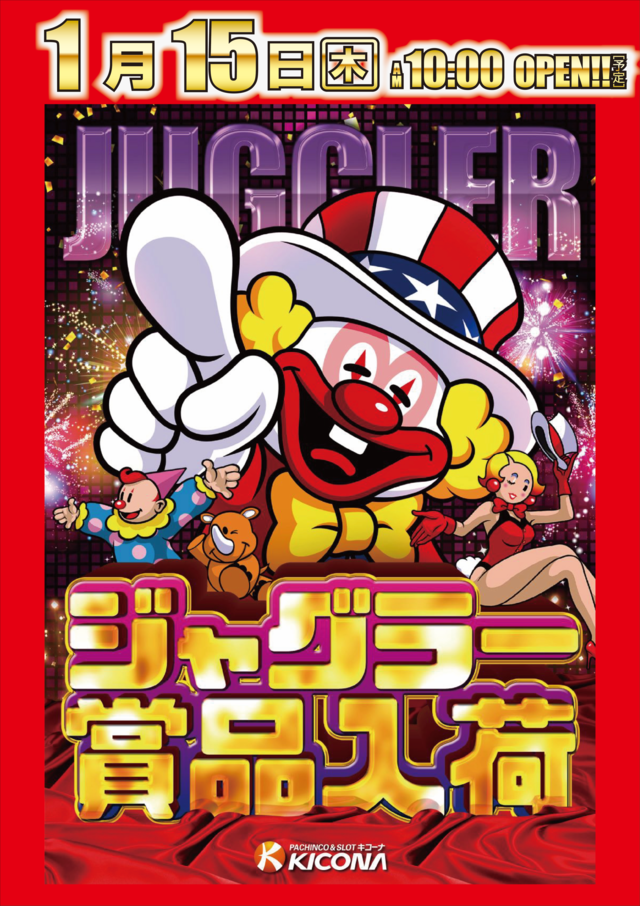 1.15�����㥰�顼��������