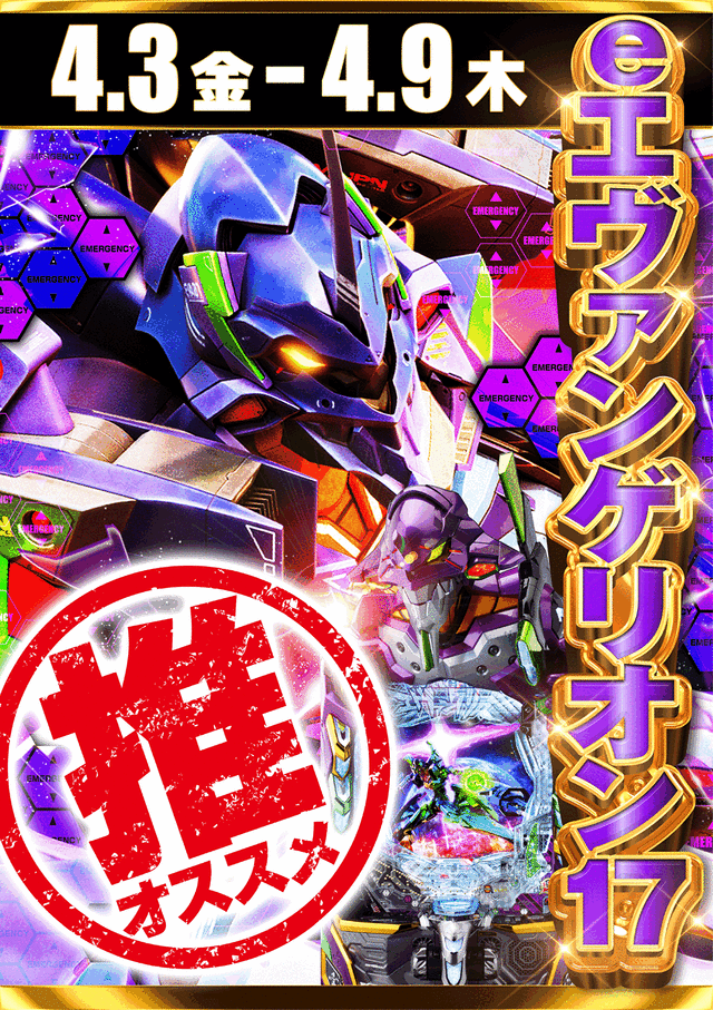 �ѥ��󥳤�������GIF