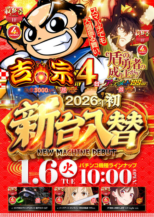 1/6��Ź��P����