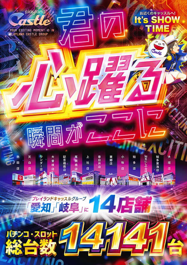 ９月