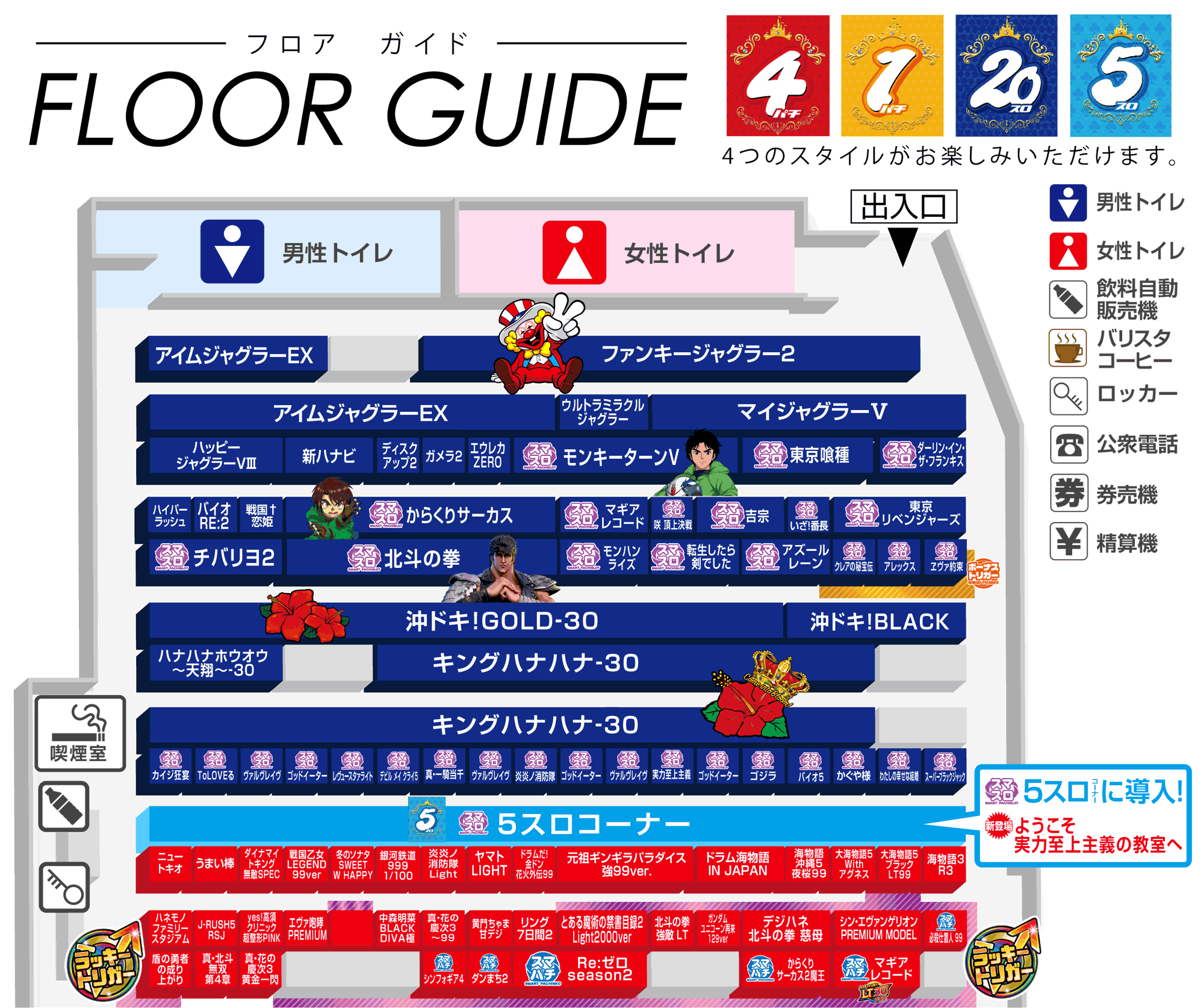 9.10上