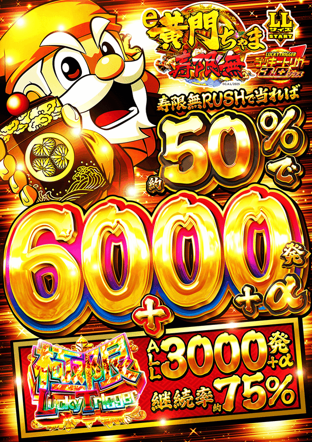 12.24����ѥ���GIF