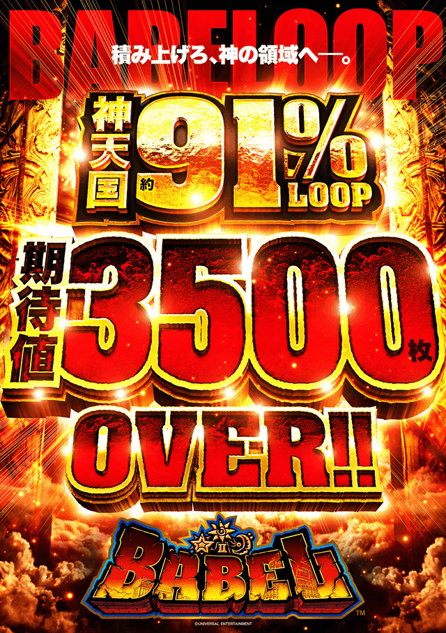 12.24���楹���å�GIF