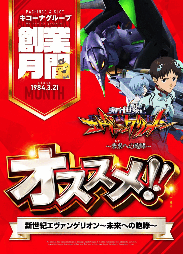 創業月間オススメ