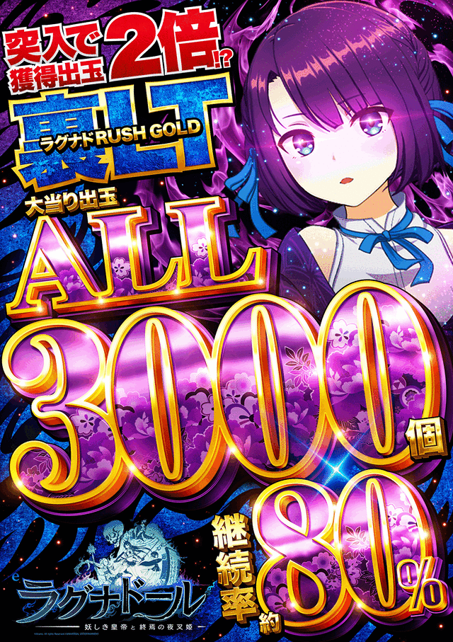 6.25入替GIF