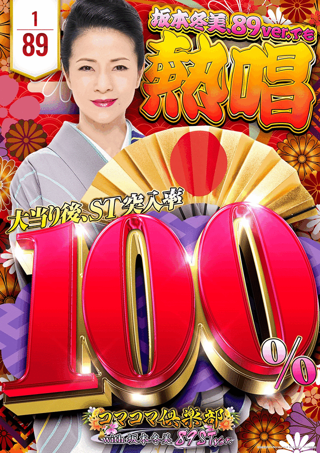 8.5ѥ󥳿GIF