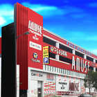 アミューズ南住吉