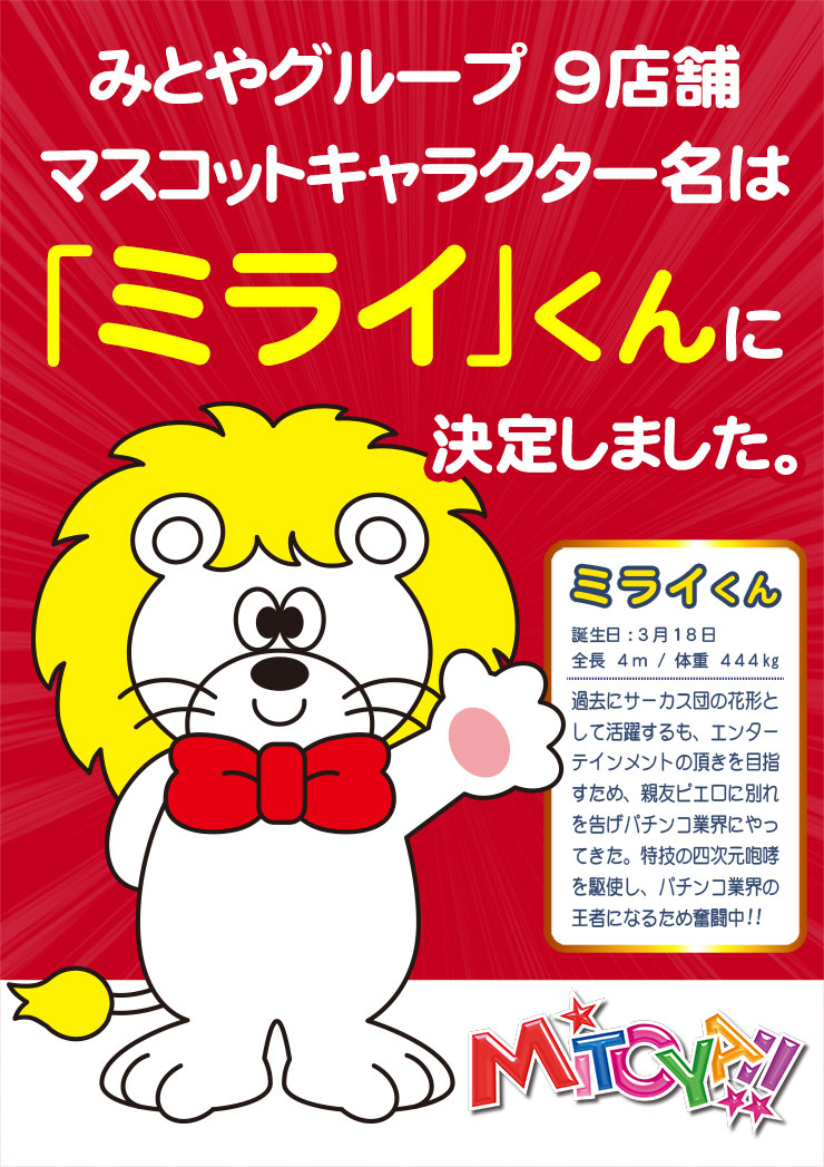 �ߥ饤����