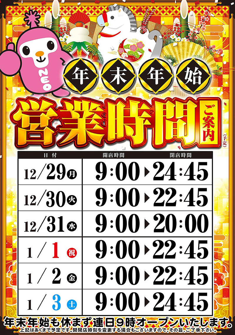 ���饤��ʥåע�