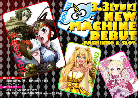 5カラット 山崎店 | P-WORLD