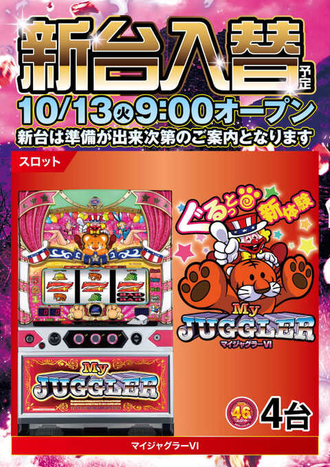 ニラク海老名本郷店 | P-WORLD