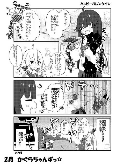 ウハ ウハ会館