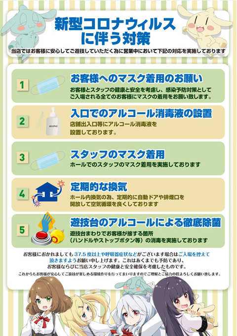 ウハ ウハ会館