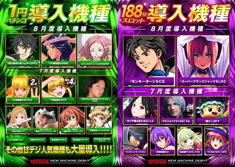 サンデーvsマガジン モンキーターン 10種10枚セット