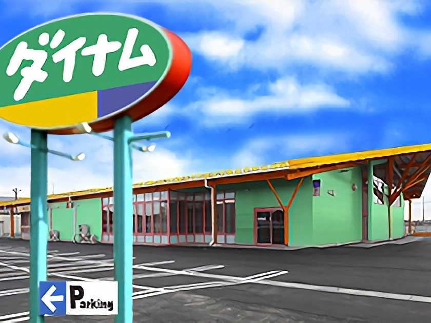 ダイナム岐阜本巣店 | P-WORLD
