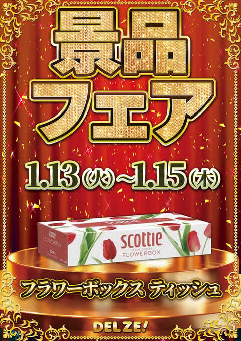 ここぴページ パチンコ・スロット「キコーナ KICONA」を運営する、アンダー