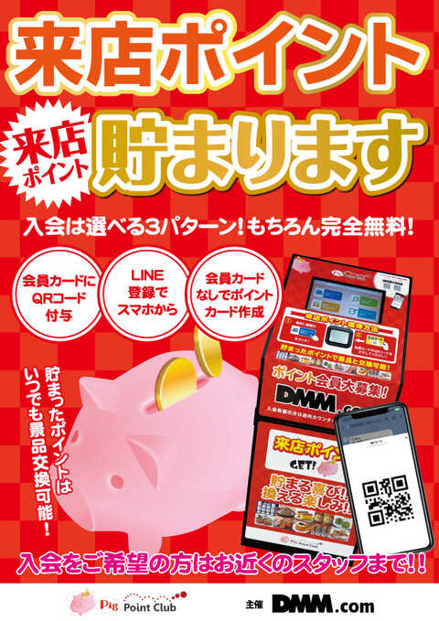パチンコ㊙️情報　12冊(2号～13号) CR兎－野性の闘牌－MSZ｜ぱちんこ｜HAZUSE DATA｜実践に役立つ