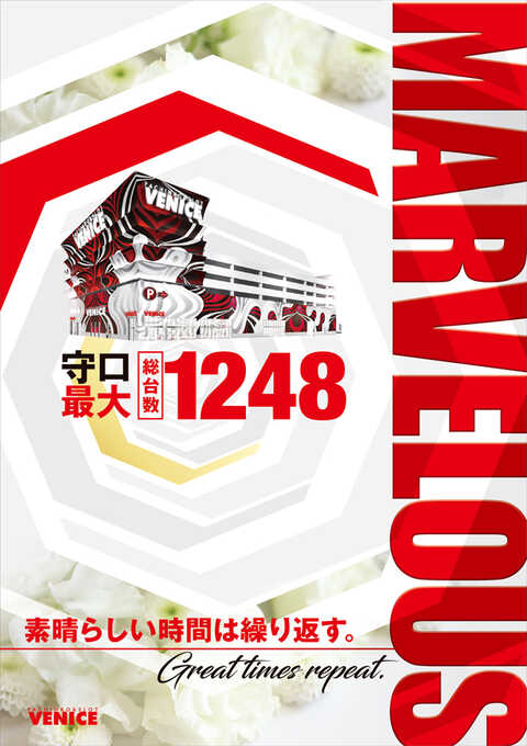 ベニス守口店 | P-WORLD