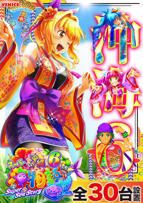 ベニス守口店 | P-WORLD